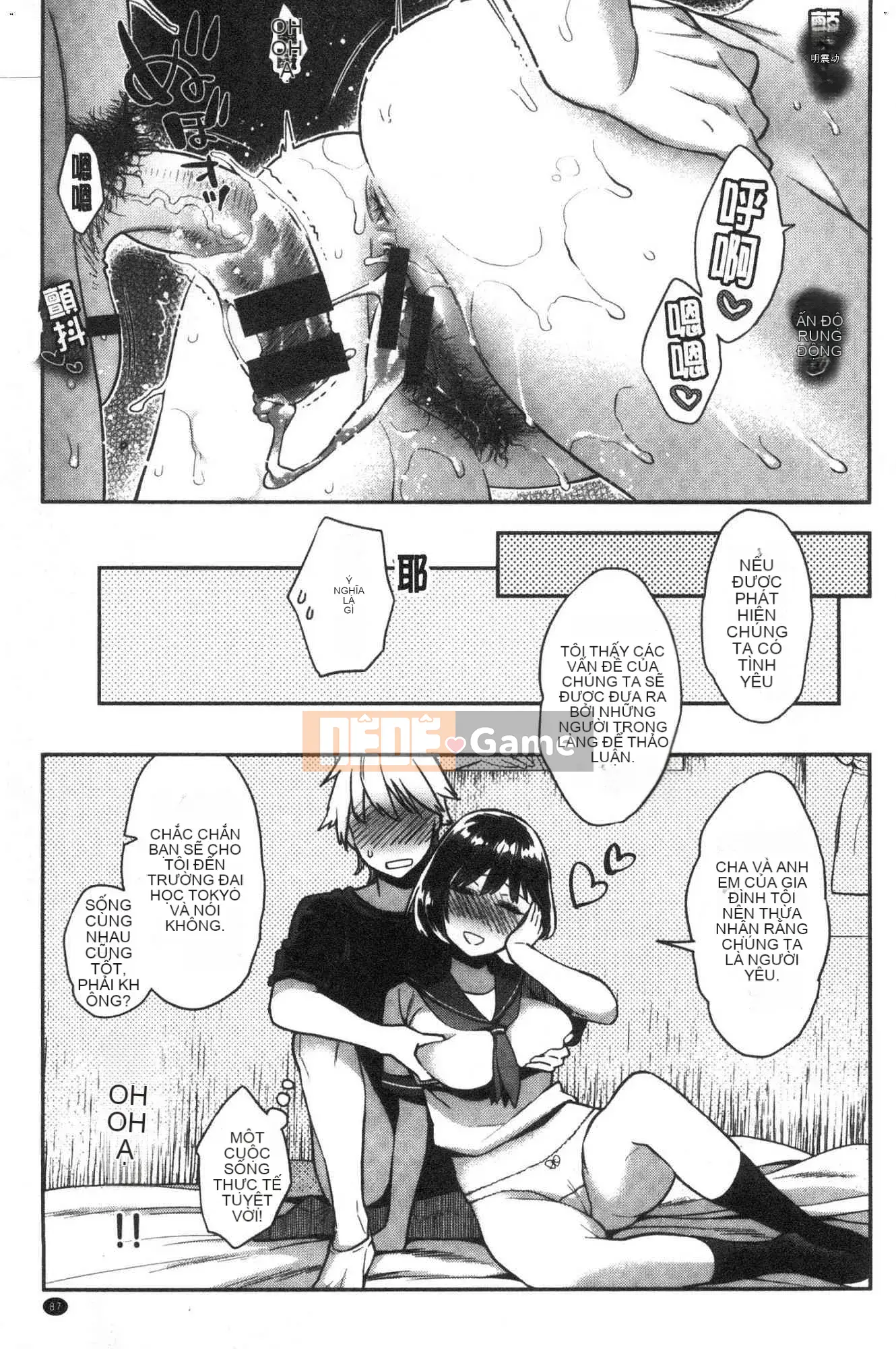 [Kazeteki Koubou] [Guri Karube] Tôi muốn... ngay bây giờ.