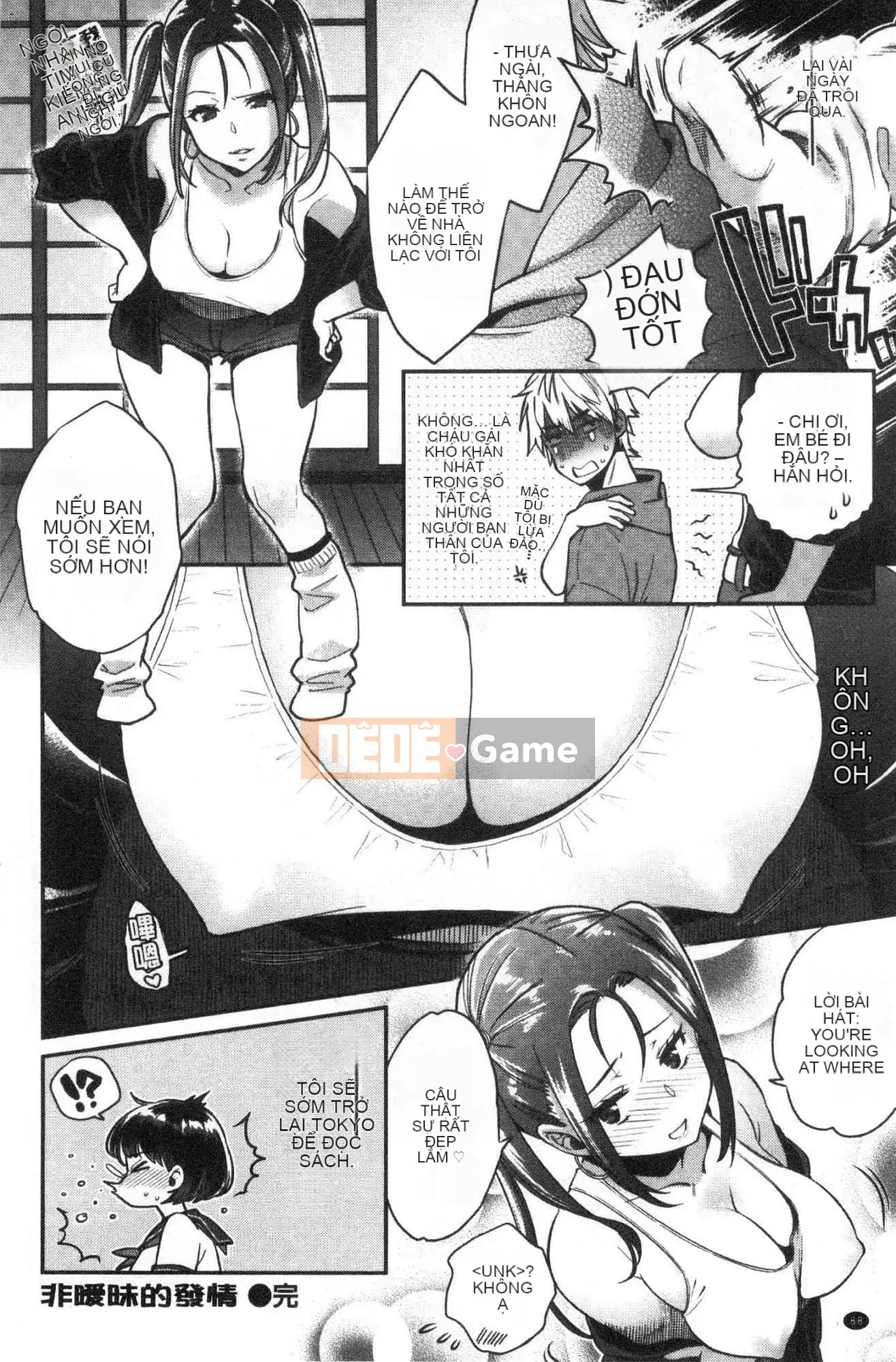 [Kazeteki Koubou] [Guri Karube] Tôi muốn... ngay bây giờ.