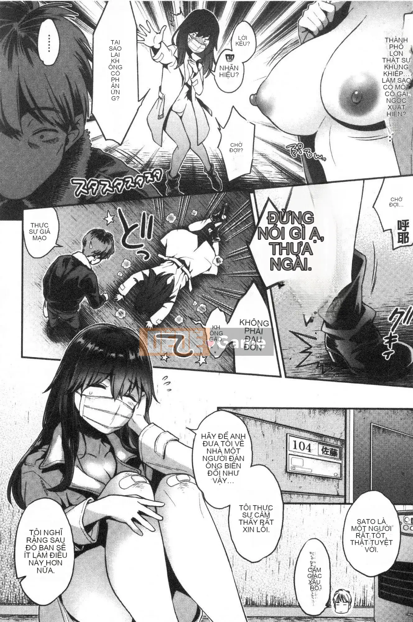 [Kazeteki Koubou] [Guri Karube] Tôi muốn... ngay bây giờ.