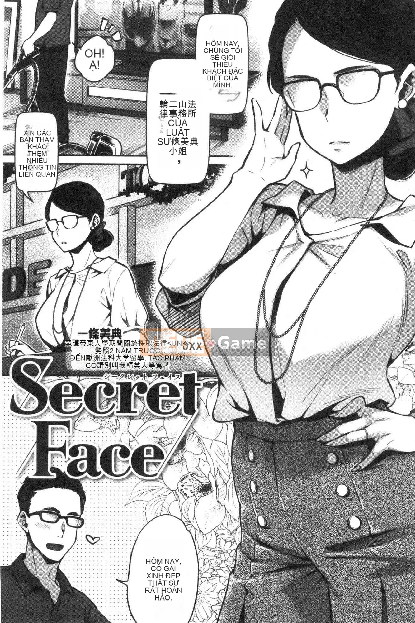 [Kazeteki Koubou] [Guri Karube] Tôi muốn... ngay bây giờ.