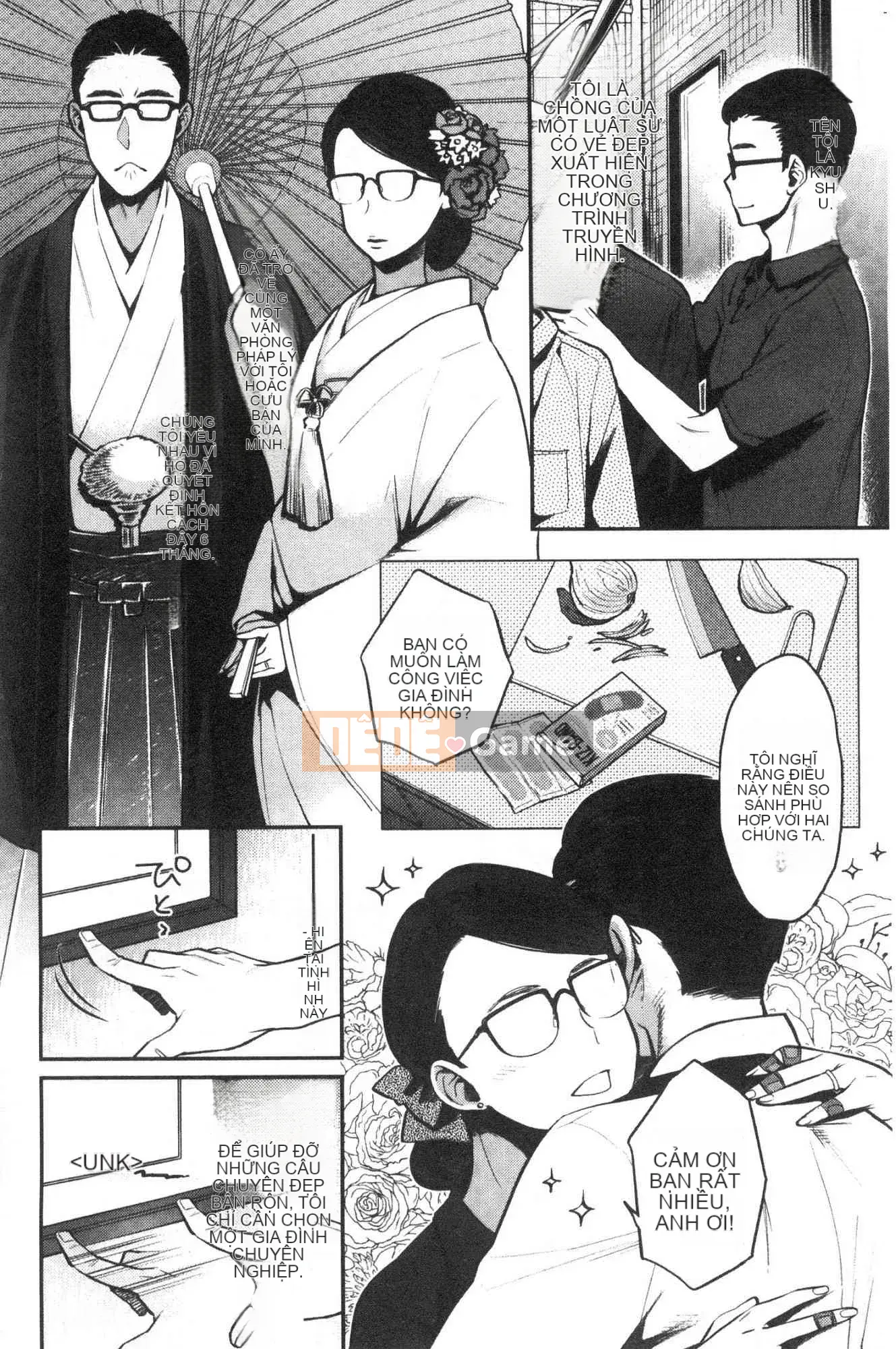 [Kazeteki Koubou] [Guri Karube] Tôi muốn... ngay bây giờ.