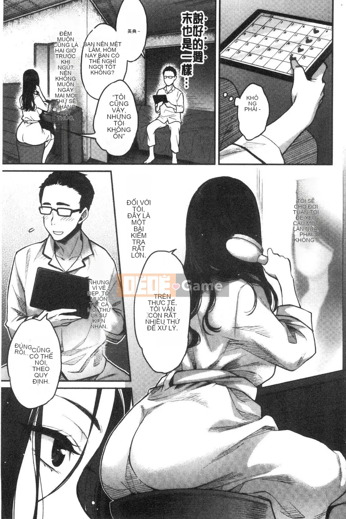 [Kazeteki Koubou] [Guri Karube] Tôi muốn... ngay bây giờ.