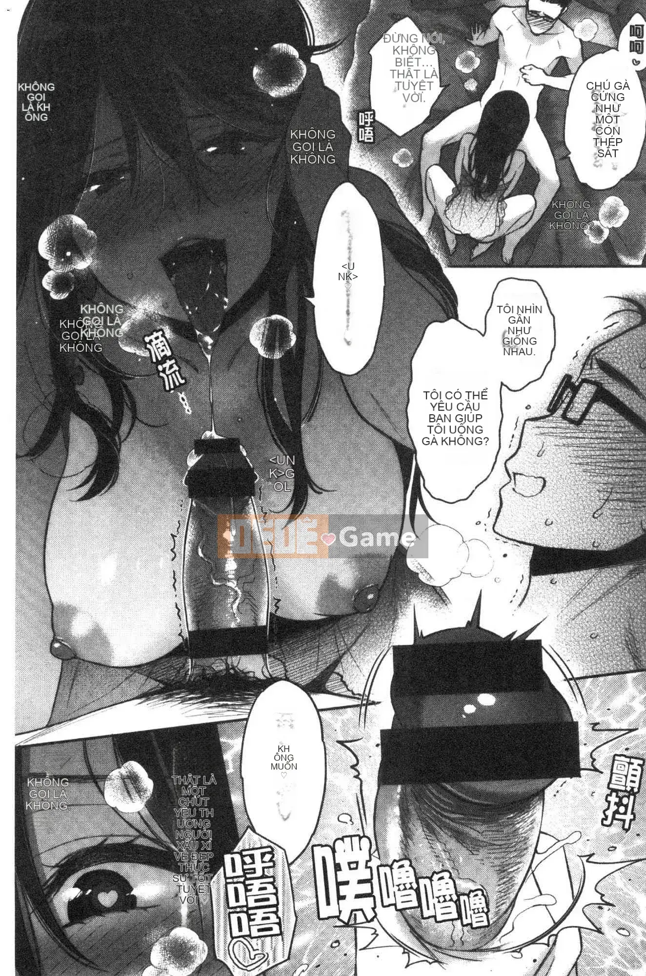 [Kazeteki Koubou] [Guri Karube] Tôi muốn... ngay bây giờ.