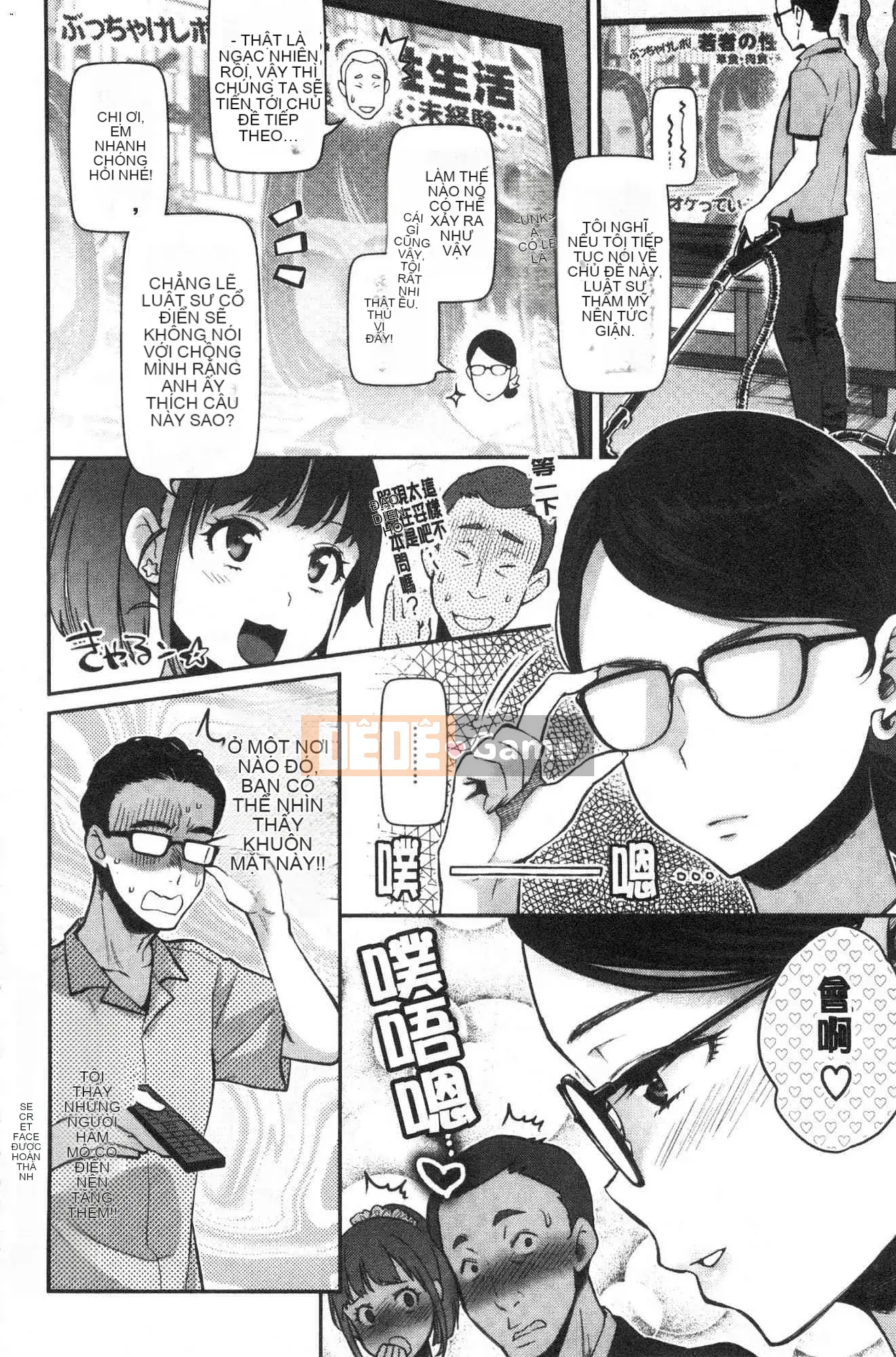 [Kazeteki Koubou] [Guri Karube] Tôi muốn... ngay bây giờ.