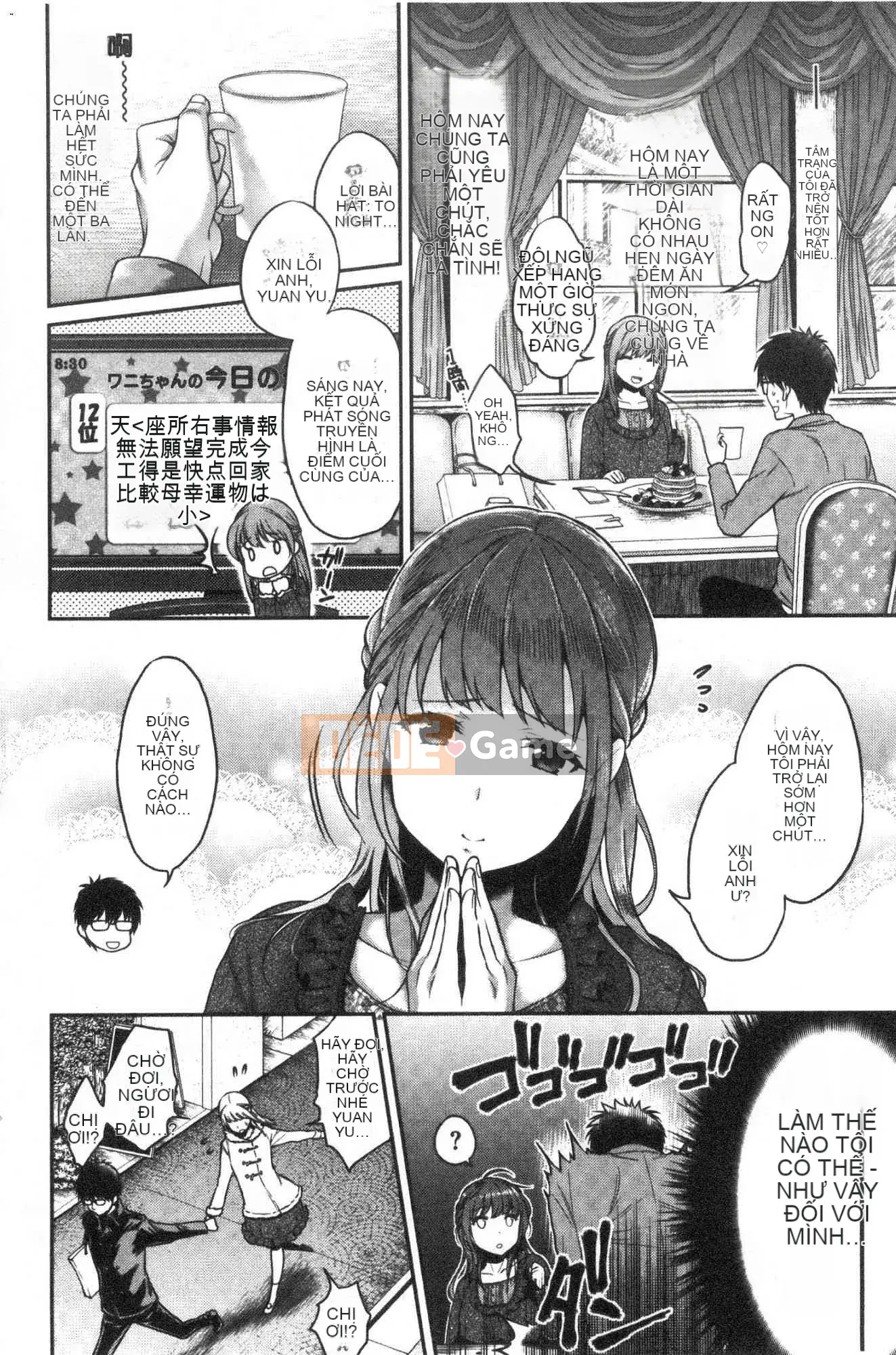 [Kazeteki Koubou] [Guri Karube] Tôi muốn... ngay bây giờ.