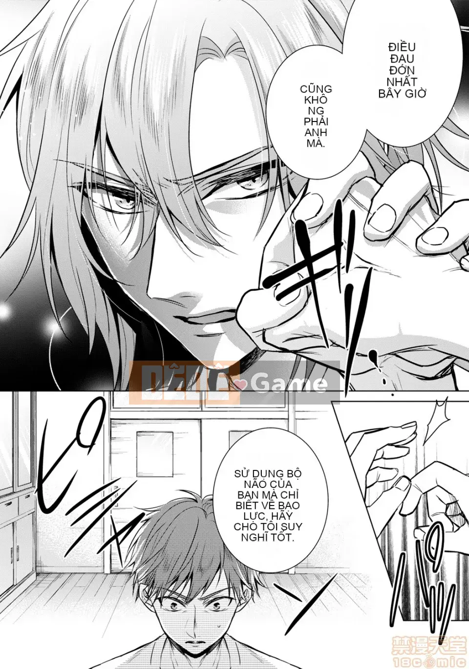 Tsugunaware ~ 3 người chết đuối với tôi là "phụ nữ" ~ 14