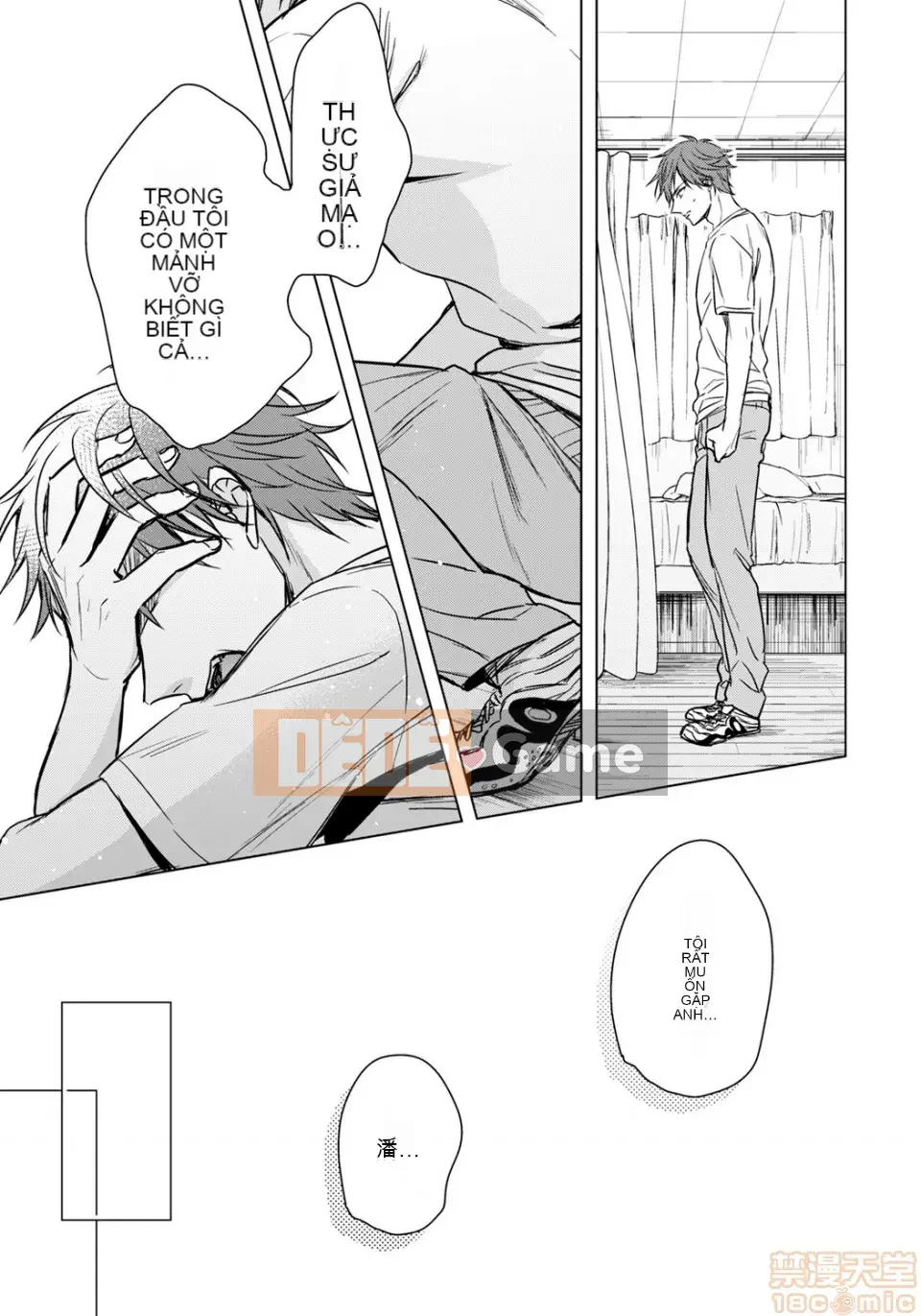 Tsugunaware ~ 3 người chết đuối với tôi là "phụ nữ" ~ 14