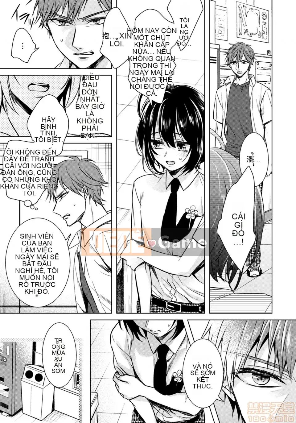 Tsugunaware ~ 3 người chết đuối với tôi là "phụ nữ" ~ 14