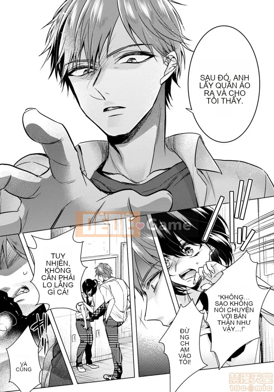 Tsugunaware ~ 3 người chết đuối với tôi là "phụ nữ" ~ 14