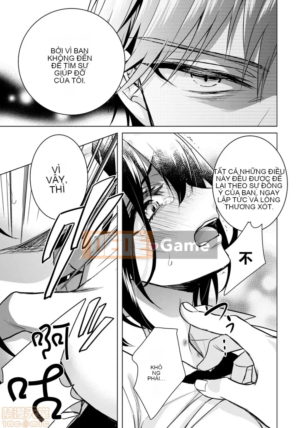 Tsugunaware ~ 3 người chết đuối với tôi là "phụ nữ" ~ 14