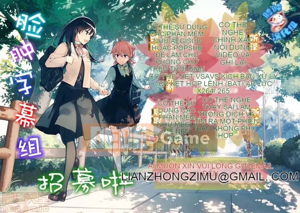 Tsugunaware ~ 3 người chết đuối với tôi là "phụ nữ" ~ 14