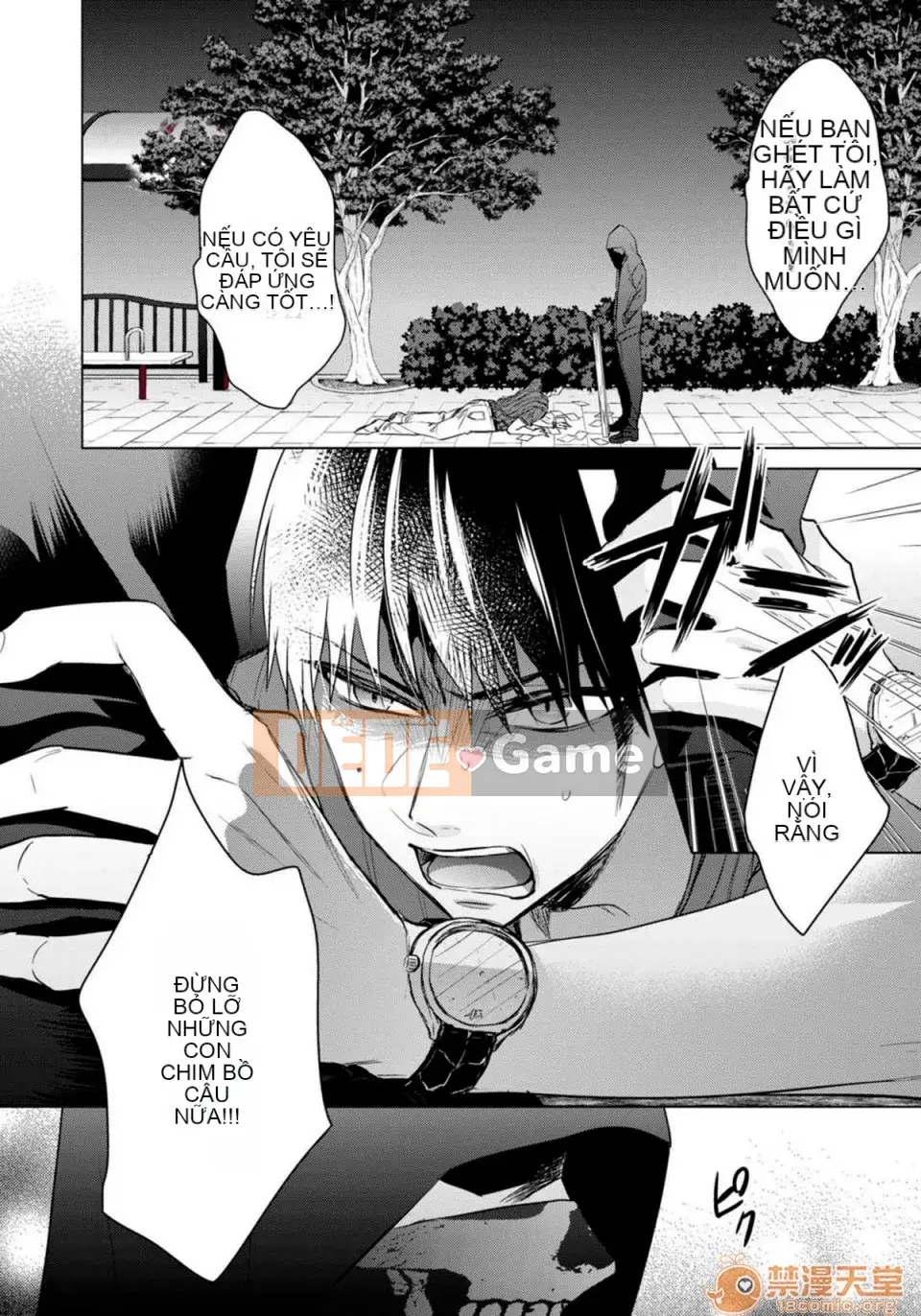 Tsugunaware ~ 3 người chết đuối với tôi là "nữ phụ" ~ 13