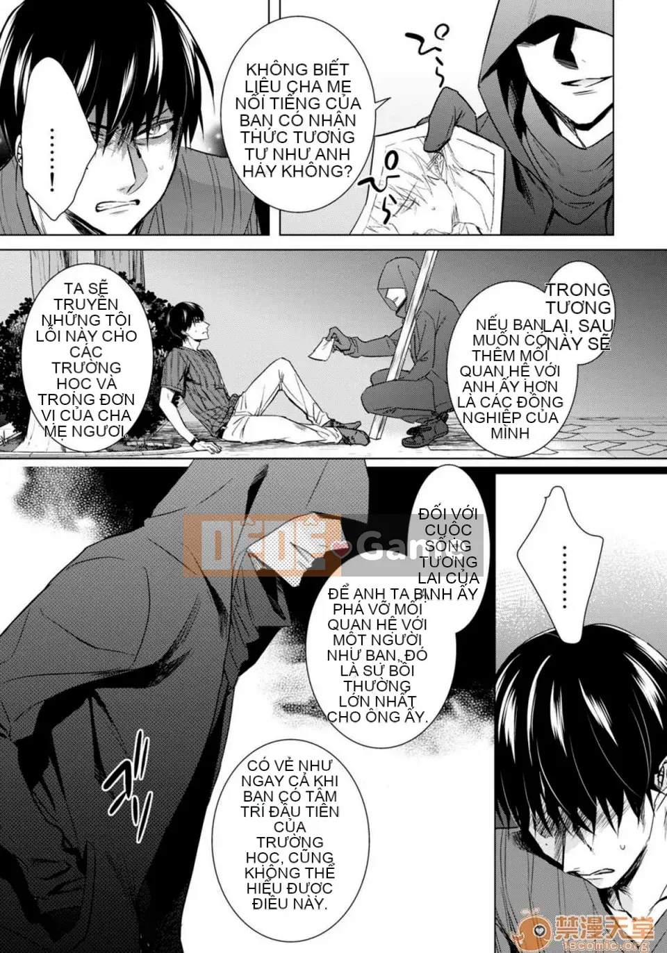 Tsugunaware ~ 3 người chết đuối với tôi là "nữ phụ" ~ 13