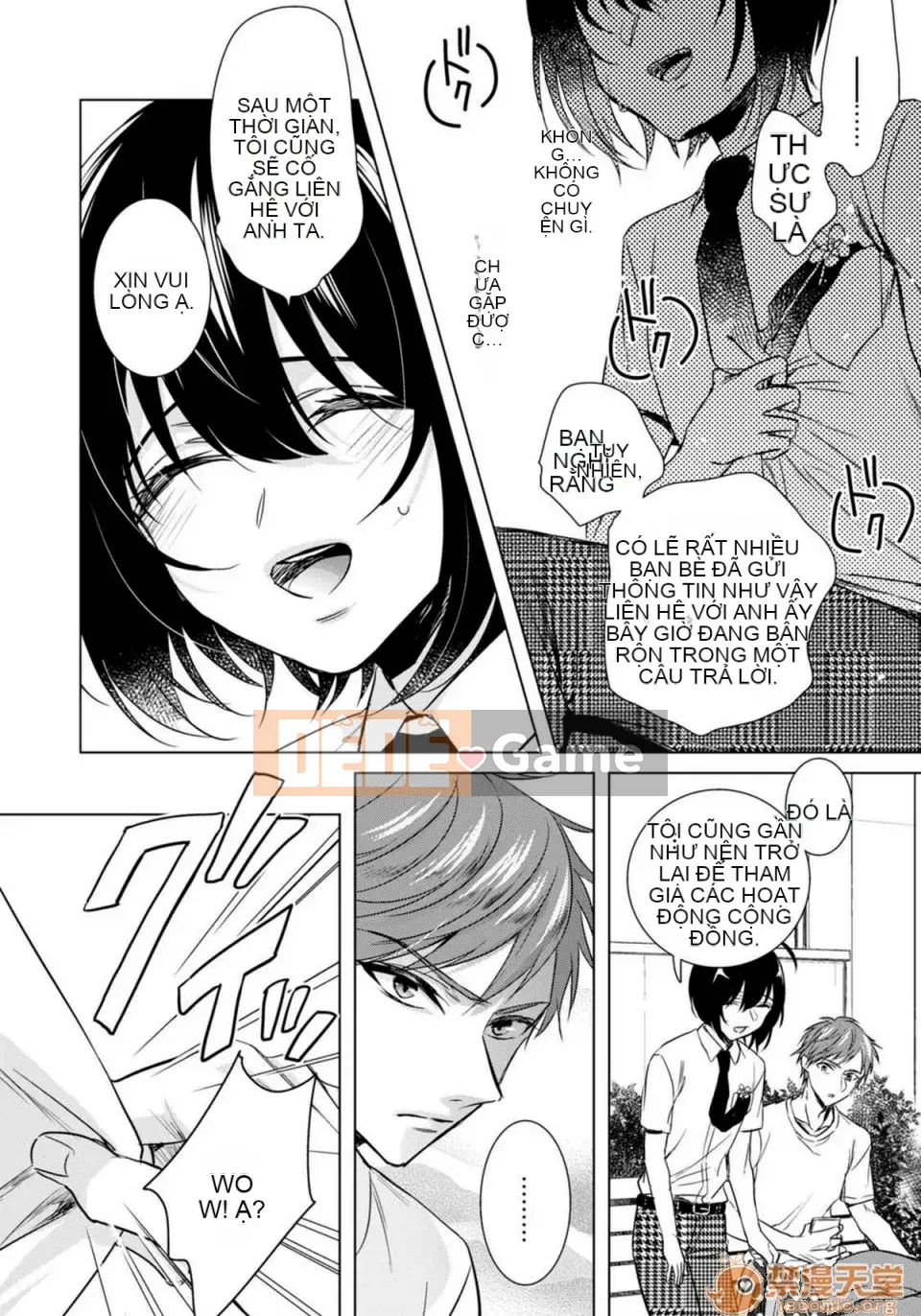 Tsugunaware ~ 3 người chết đuối với tôi là "nữ phụ" ~ 13