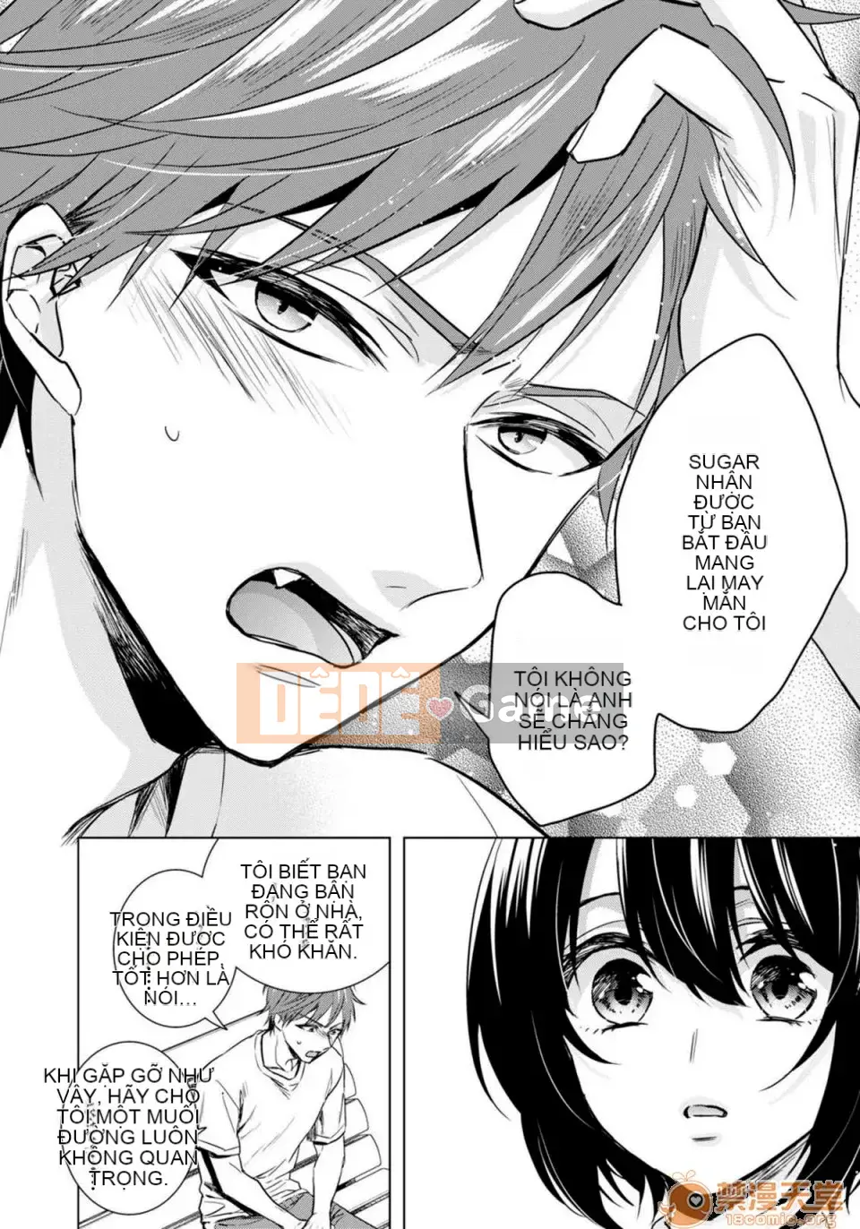 Tsugunaware ~ 3 người chết đuối với tôi là "nữ phụ" ~ 13