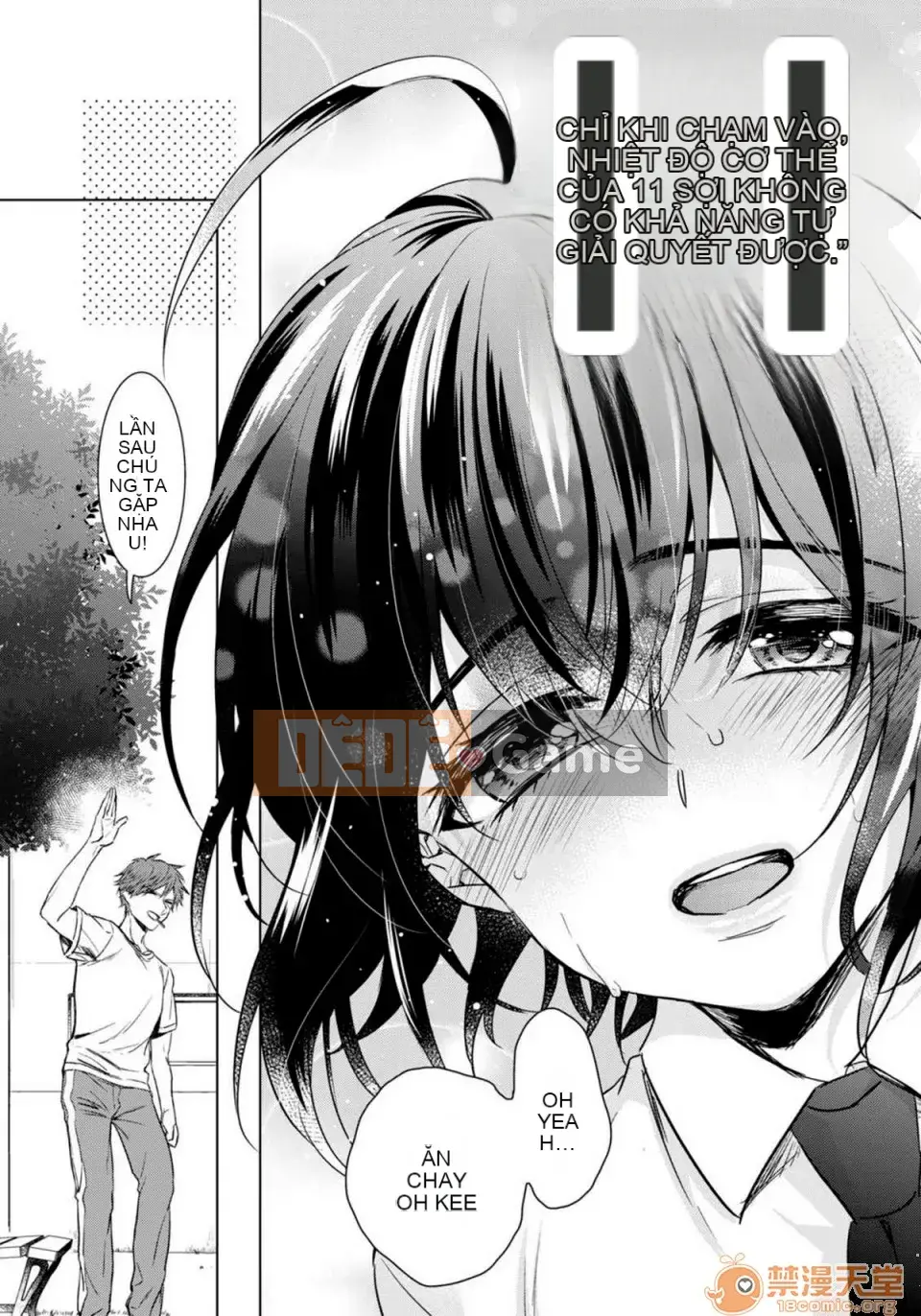 Tsugunaware ~ 3 người chết đuối với tôi là "nữ phụ" ~ 13