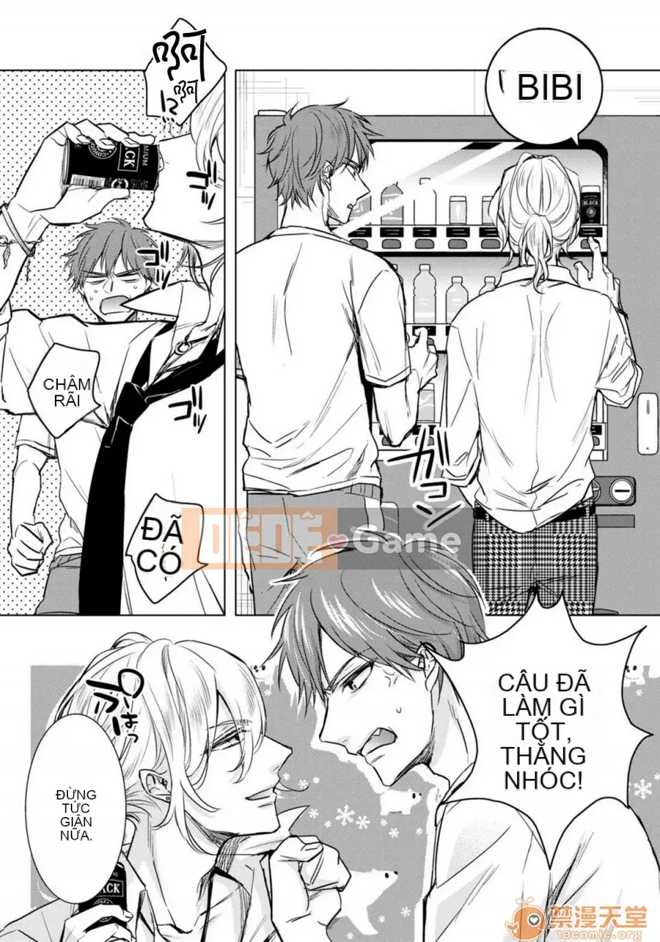 Tsugunaware ~ 3 người chết đuối với tôi là "nữ phụ" ~ 13