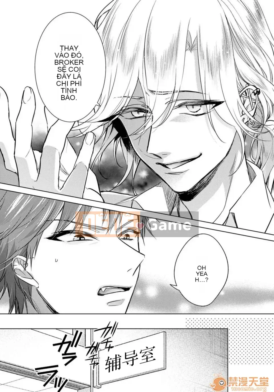 Tsugunaware ~ 3 người chết đuối với tôi là "nữ phụ" ~ 13