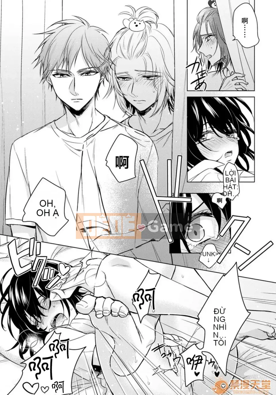 Tsugunaware ~ 3 người chết đuối với tôi là "nữ phụ" ~ 13