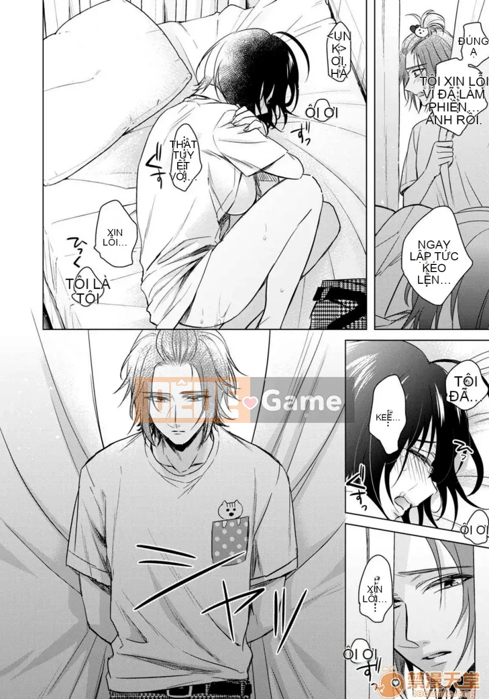 Tsugunaware ~ 3 người chết đuối với tôi là "nữ phụ" ~ 13