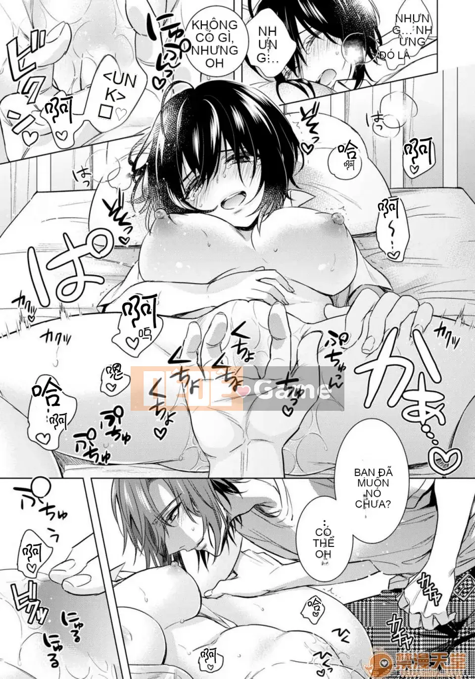 Tsugunaware ~ 3 người chết đuối với tôi là "nữ phụ" ~ 13