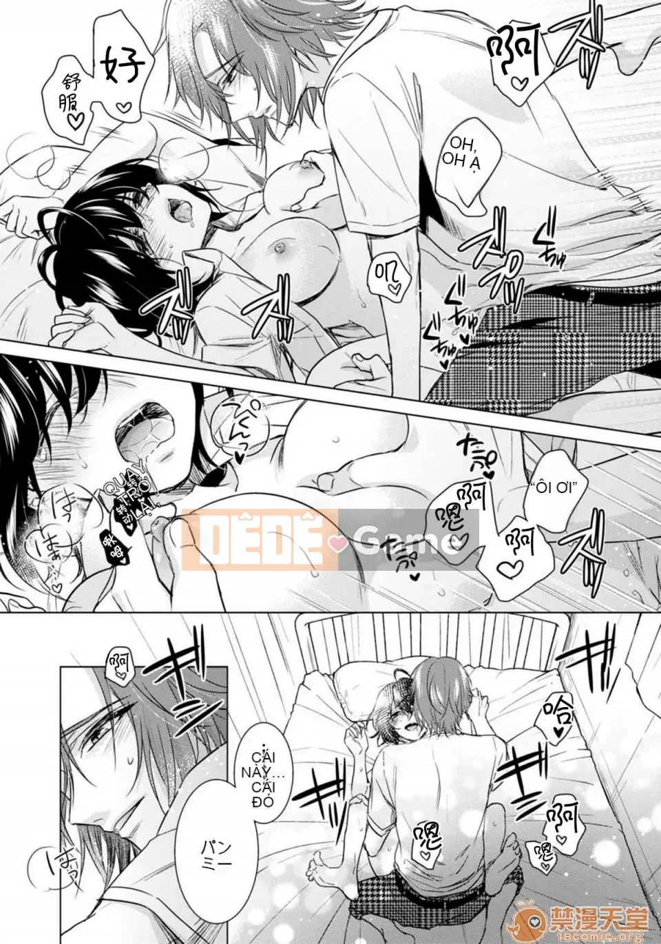 Tsugunaware ~ 3 người chết đuối với tôi là "nữ phụ" ~ 13