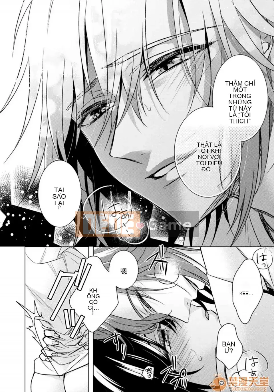 Tsugunaware ~ 3 người chết đuối với tôi là "nữ phụ" ~ 13