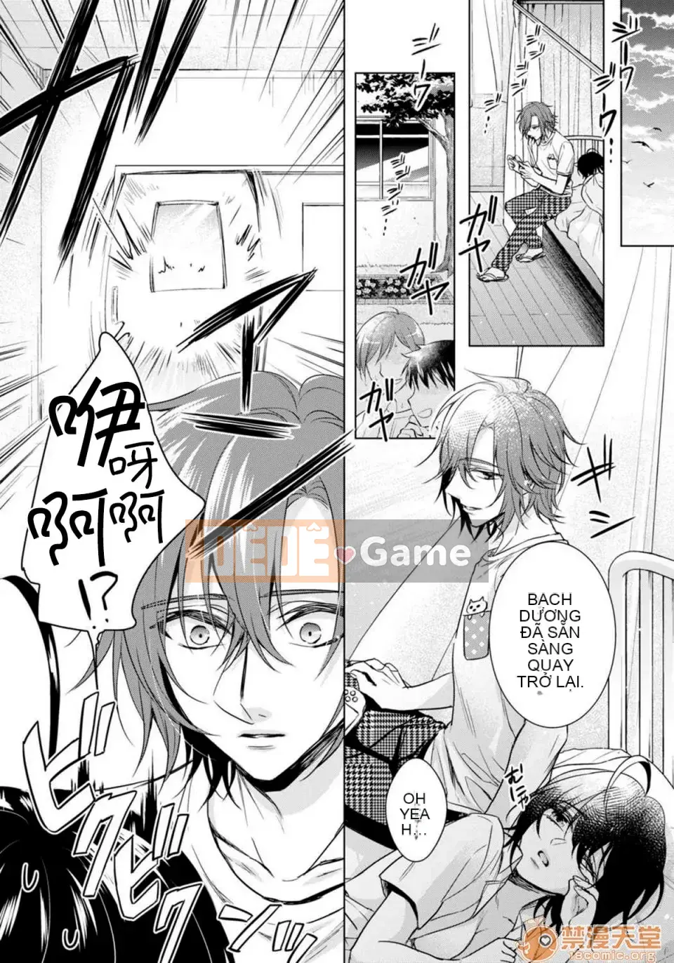 Tsugunaware ~ 3 người chết đuối với tôi là "nữ phụ" ~ 13