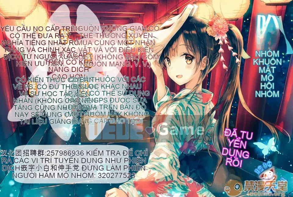 Tsugunaware ~ 3 người chết đuối với tôi là "nữ phụ" ~ 13