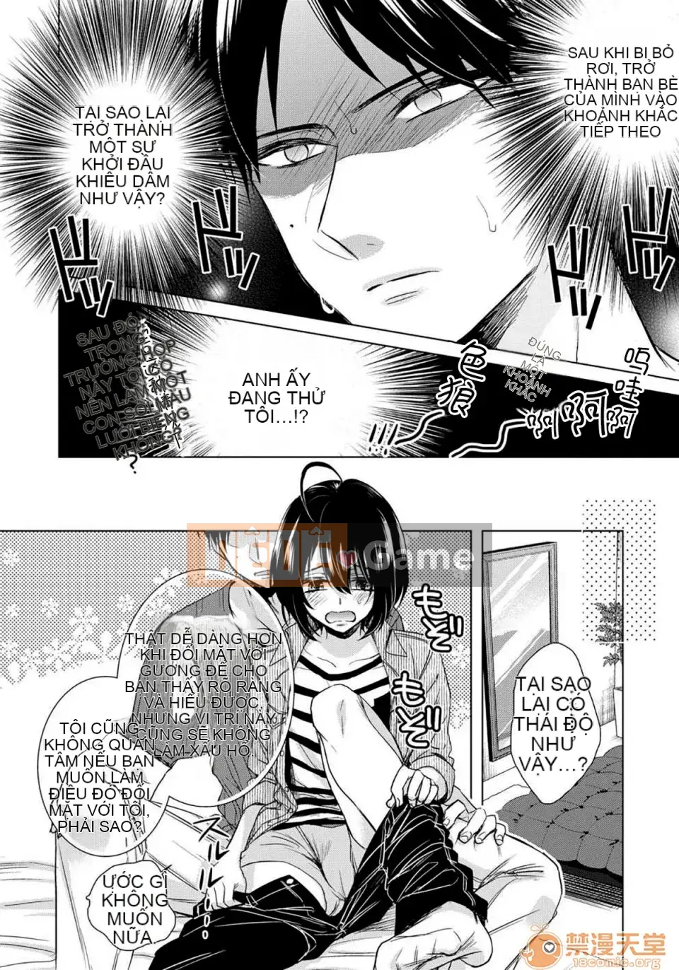 Tsugunaware ~ 3 người chết đuối với tôi là "phụ nữ" ~ 12