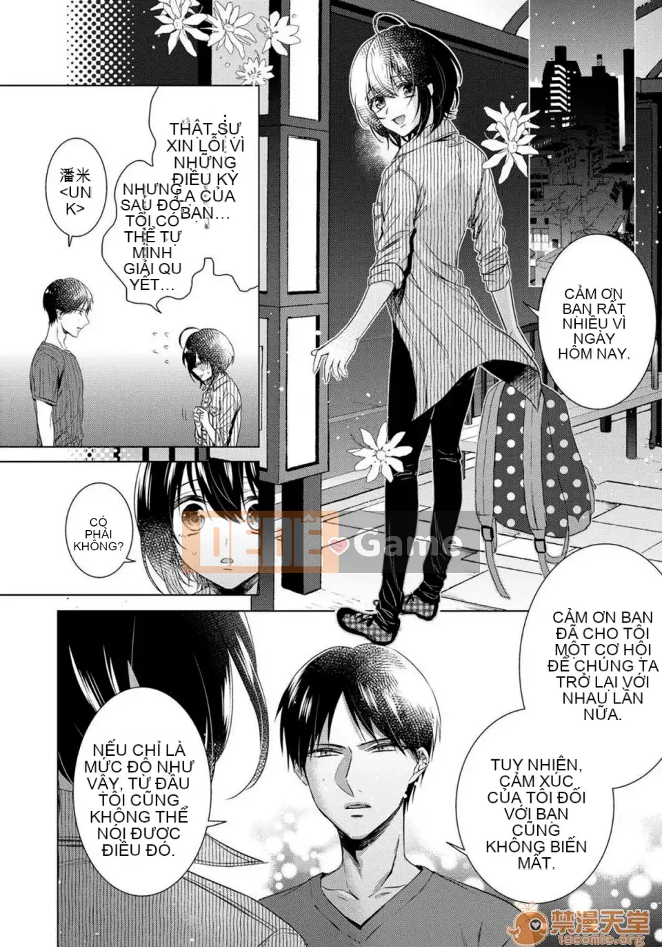 Tsugunaware ~ 3 người chết đuối với tôi là "phụ nữ" ~ 12