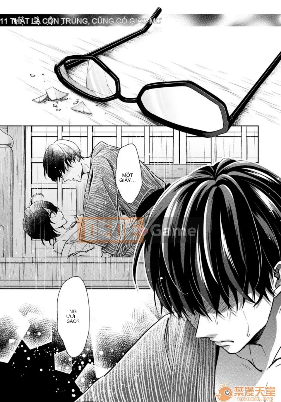 Tsugunaware ~Tôi là "phụ nữ" và 3 người chết đuối~ 11