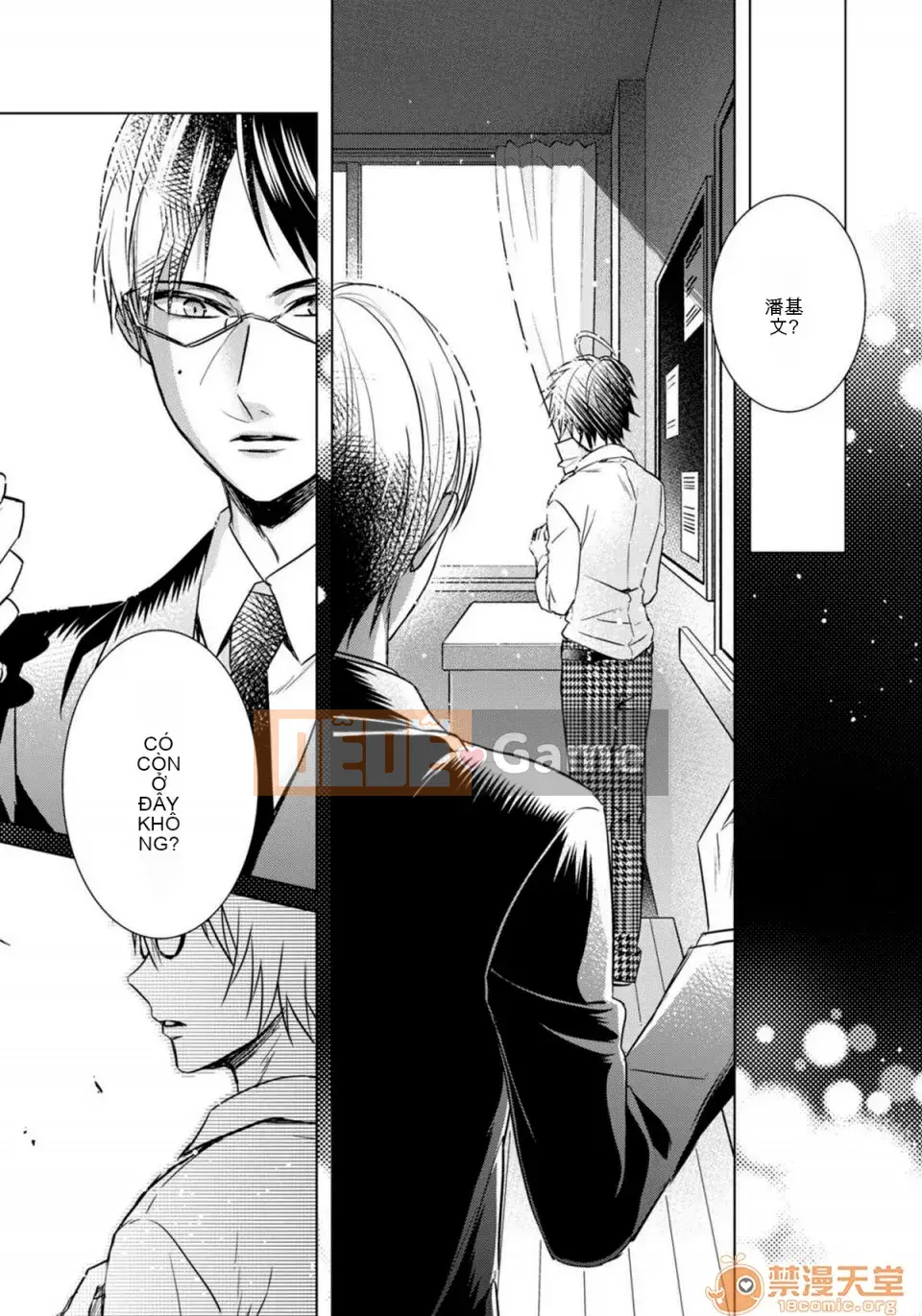 Tsugunaware ~Tôi là "phụ nữ" và 3 người chết đuối~ 11