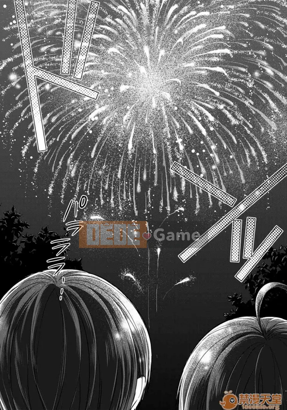 Tsugunaware ~Tôi là "phụ nữ" và 3 người chết đuối~ 11