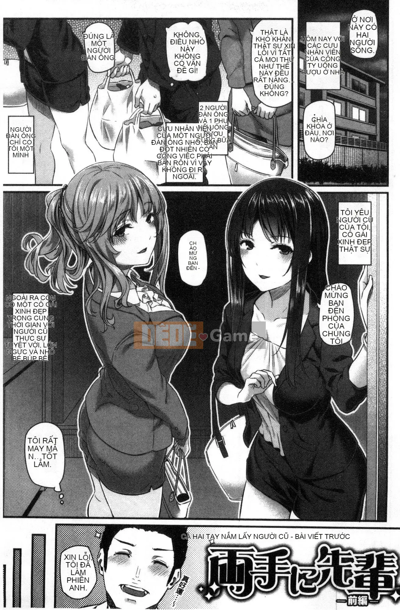 [Matsukawa] Ryoute ni Senpai [Tiếng Trung]