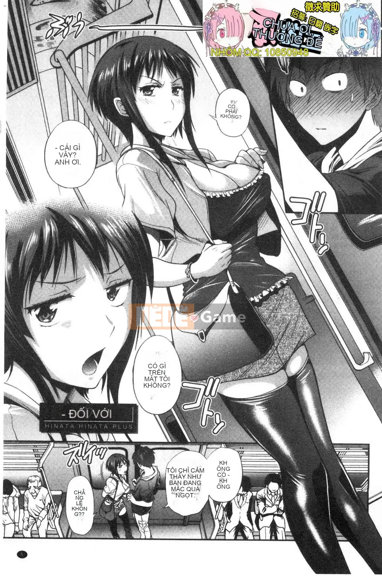 [Kazeteki Kobo][Khoảng cách] Hinata/Hinata cộng với em gái khiếm nhã Hinata em gái cộng với