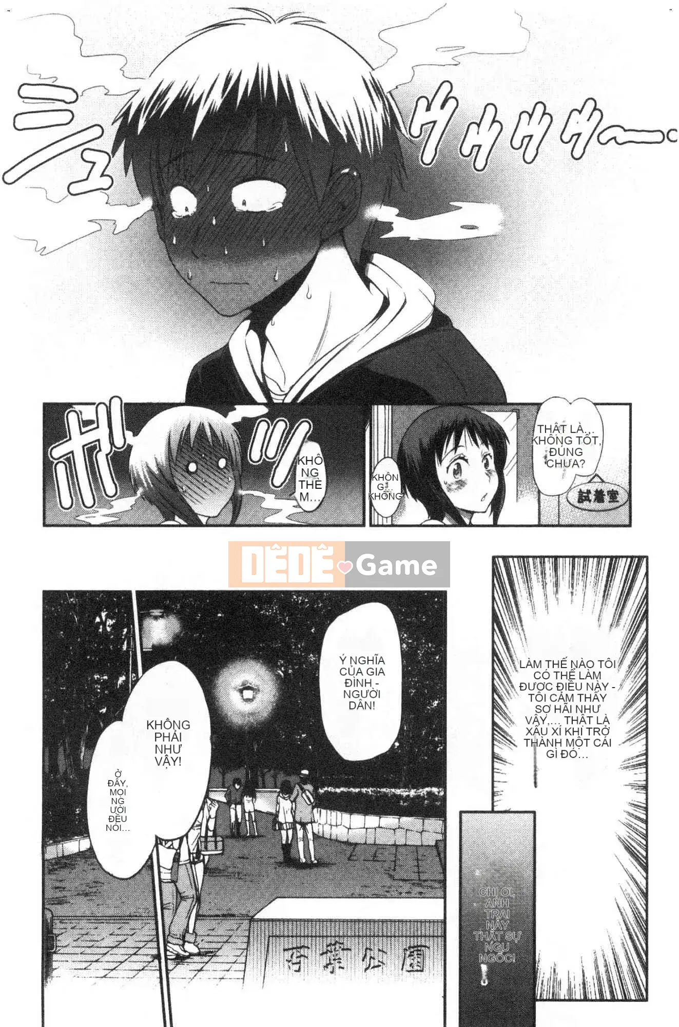 [Kazeteki Kobo][Khoảng cách] Hinata/Hinata cộng với em gái khiếm nhã Hinata em gái cộng với