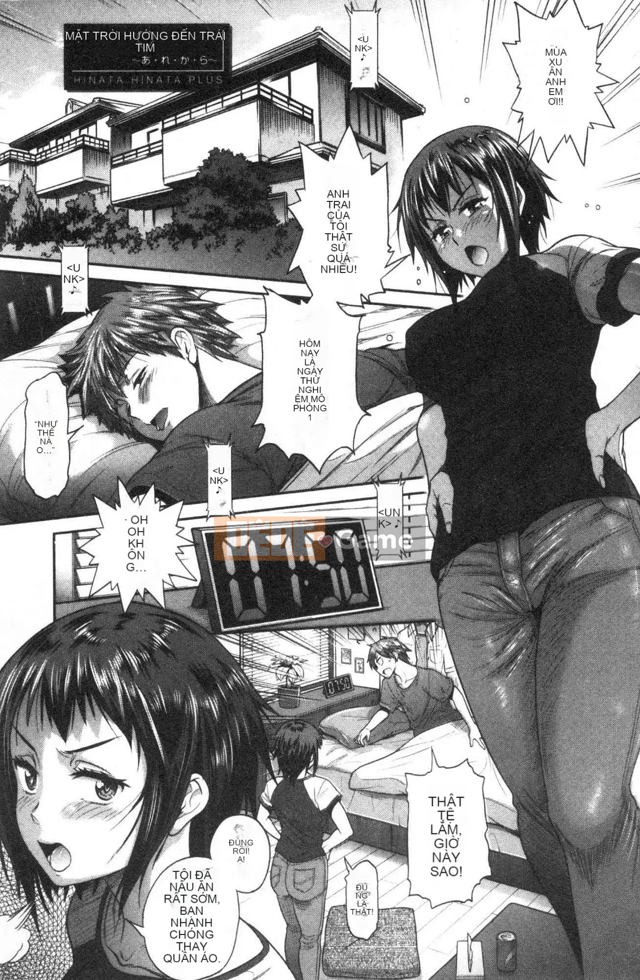 [Kazeteki Kobo][Khoảng cách] Hinata/Hinata cộng với em gái khiếm nhã Hinata em gái cộng với