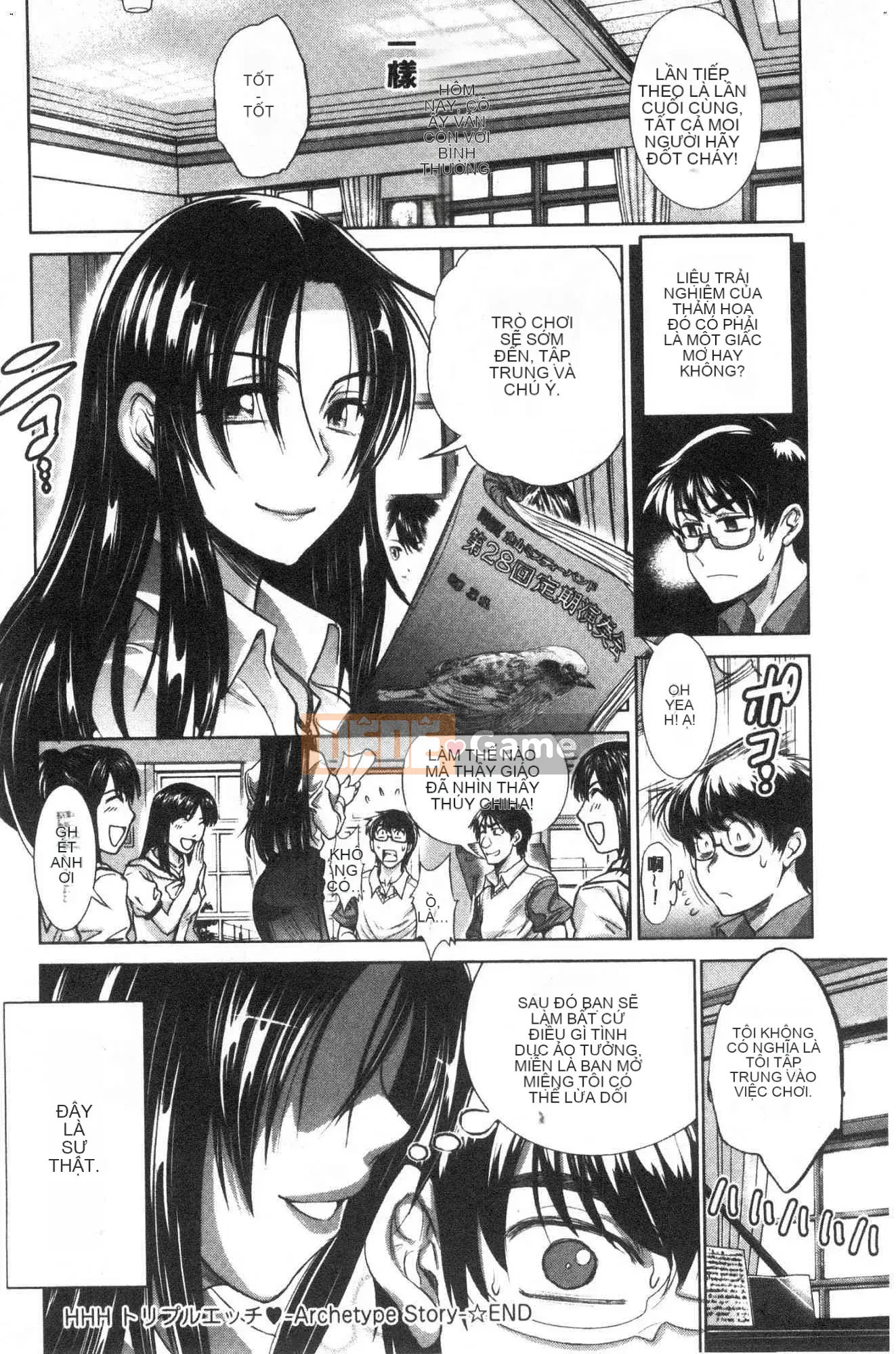 [Kazeteki Kobo][Khoảng cách] Hinata/Hinata cộng với em gái khiếm nhã Hinata em gái cộng với