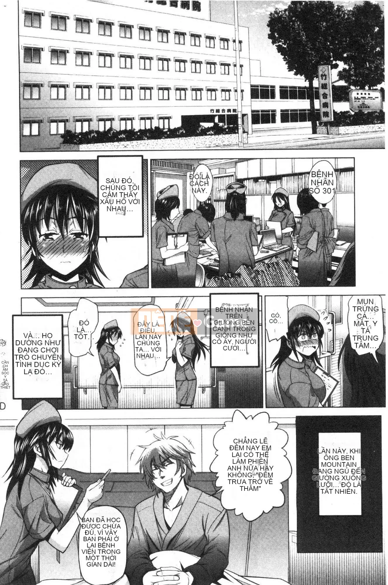 [Kazeteki Kobo][Khoảng cách] Hinata/Hinata cộng với em gái khiếm nhã Hinata em gái cộng với