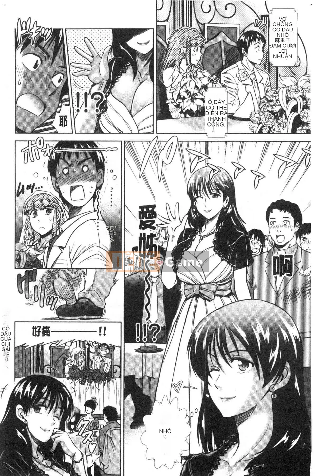 [Kazeteki Kobo][Khoảng cách] Hinata/Hinata cộng với em gái khiếm nhã Hinata em gái cộng với