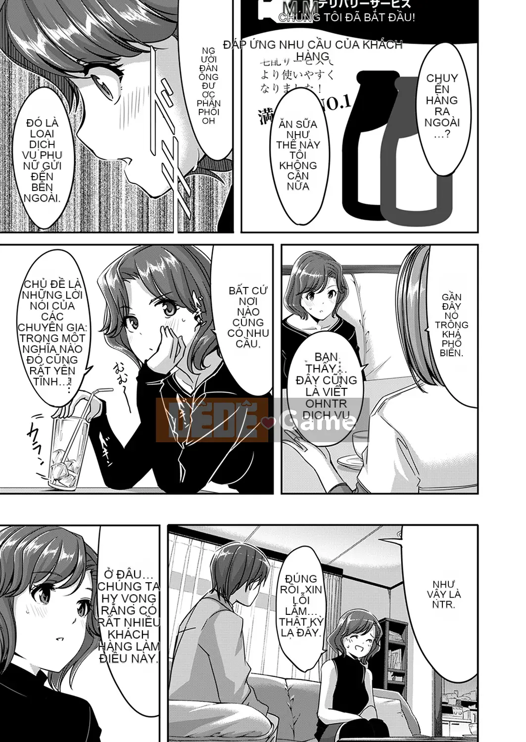 [Gustafu] Tình dục Takuhaibin [Kanzenban] [Tiếng Trung]