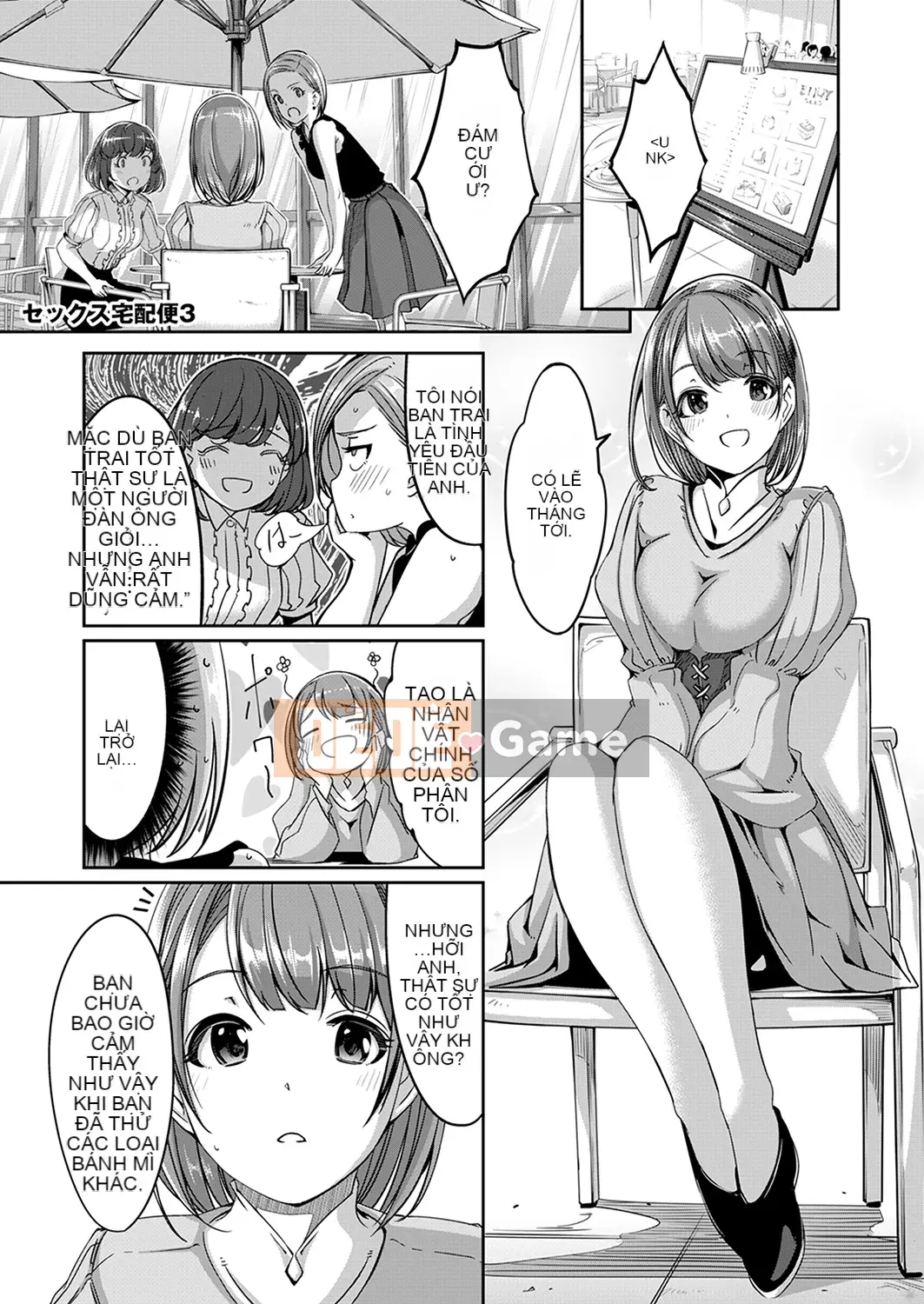 [Gustafu] Tình dục Takuhaibin [Kanzenban] [Tiếng Trung]