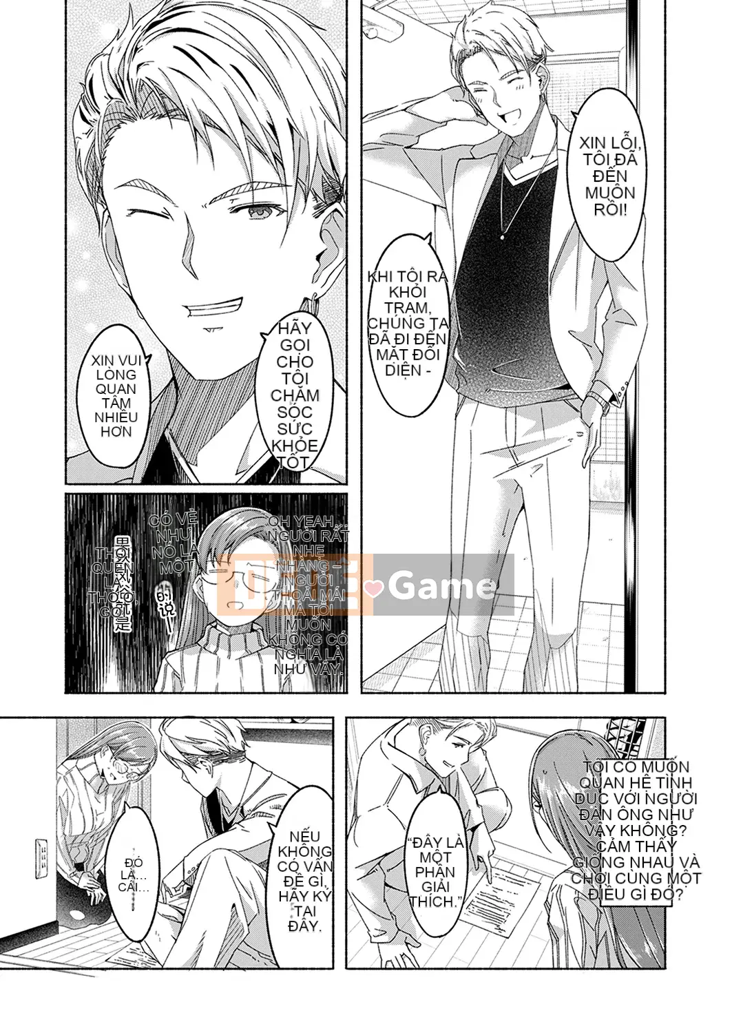 [Gustafu] Tình dục Takuhaibin [Kanzenban] [Tiếng Trung]