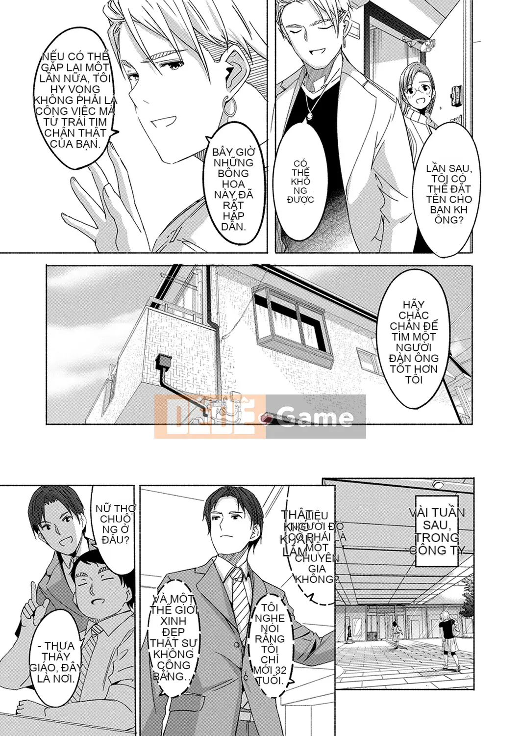 [Gustafu] Tình dục Takuhaibin [Kanzenban] [Tiếng Trung]