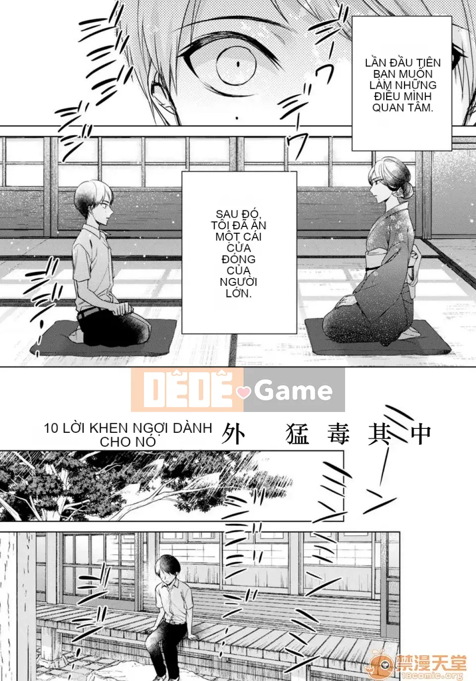 Tsugunaware ~ 3 người chết đuối với tôi là "phụ nữ" ~ 10