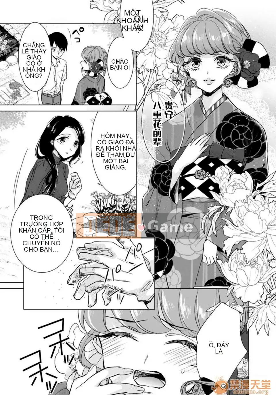 Tsugunaware ~ 3 người chết đuối với tôi là "phụ nữ" ~ 10