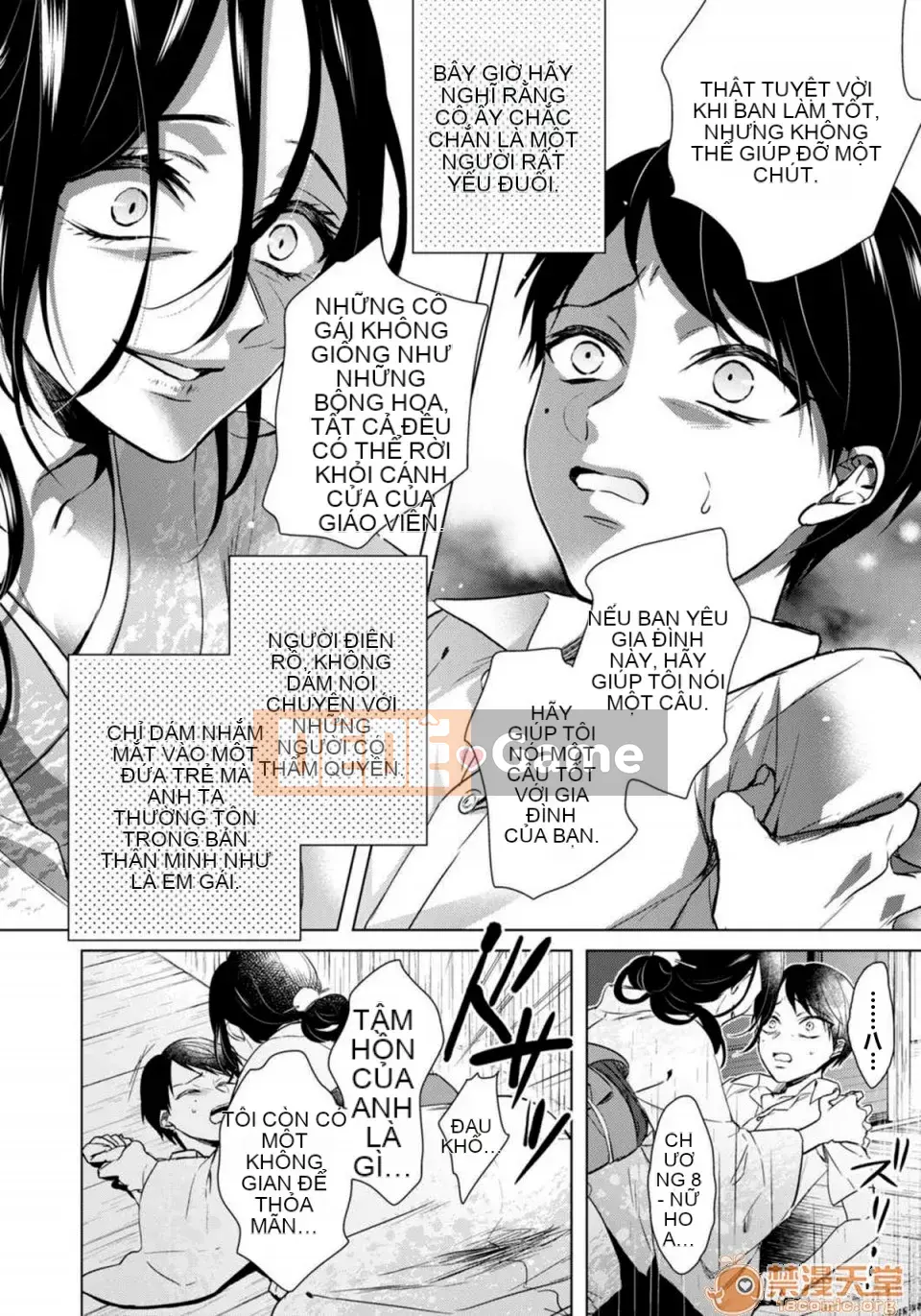 Tsugunaware ~ 3 người chết đuối với tôi là "phụ nữ" ~ 10