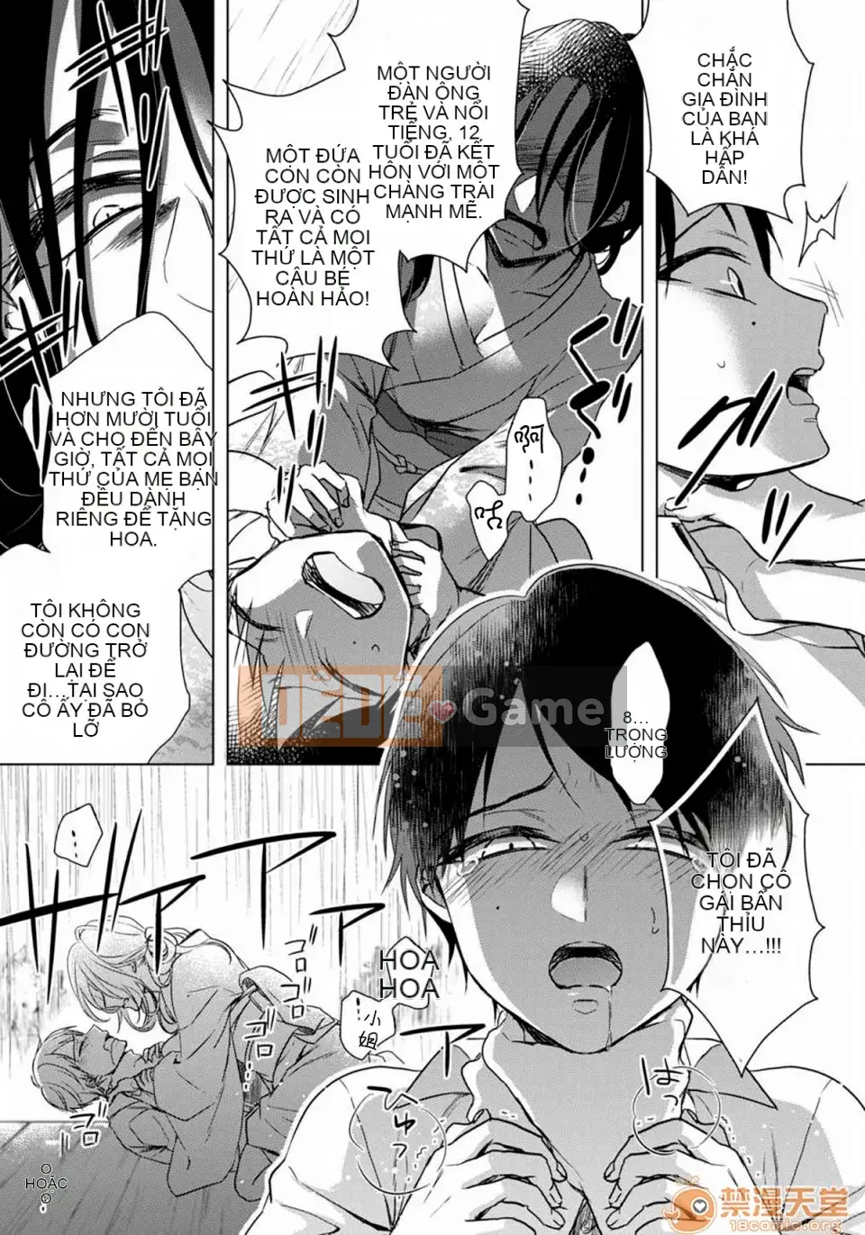 Tsugunaware ~ 3 người chết đuối với tôi là "phụ nữ" ~ 10