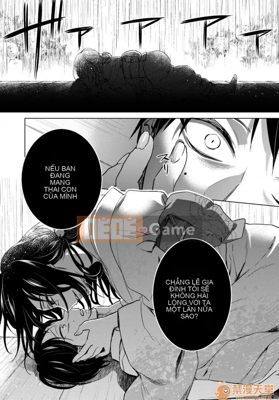 Tsugunaware ~ 3 người chết đuối với tôi là "phụ nữ" ~ 10